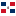 Den Dominikanske Republiks flag