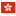 Hong Kongs flag