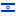 Israels flag